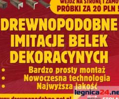 Drewnopodobne belki - Zamów PRÓBKI NASZYCH IMITACJI DREWNA